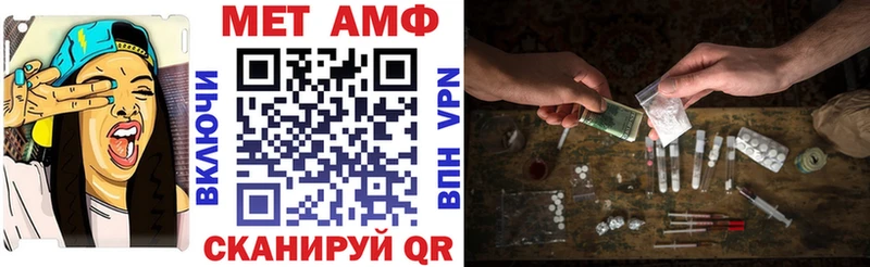 АМФЕТАМИН Розовый  Чистополь 