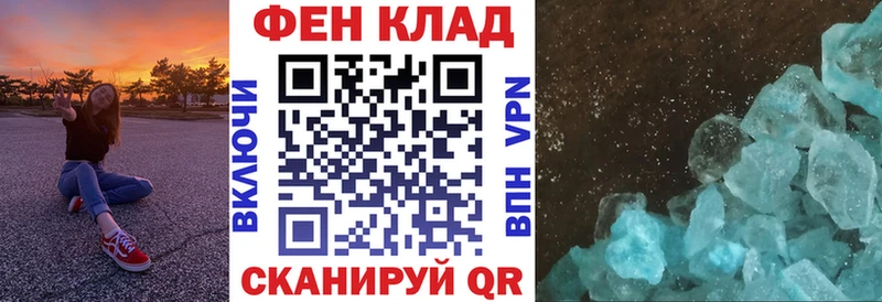 АМФЕТАМИН Premium Чистополь