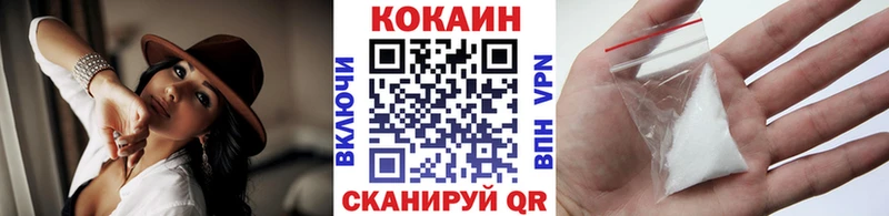 дарнет шоп  Чистополь  COCAIN VHQ 