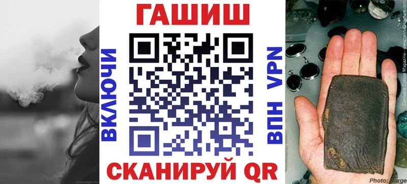 ГАШИШ Premium  магазин продажи   площадка какой сайт  Чистополь 