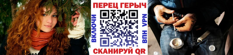 хочу наркоту  Чистополь  ГЕРОИН афганец 