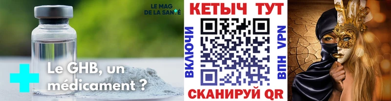 нарко площадка Telegram  Чистополь  Кетамин VHQ 