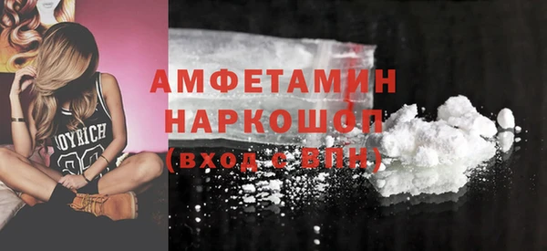 трава Беломорск