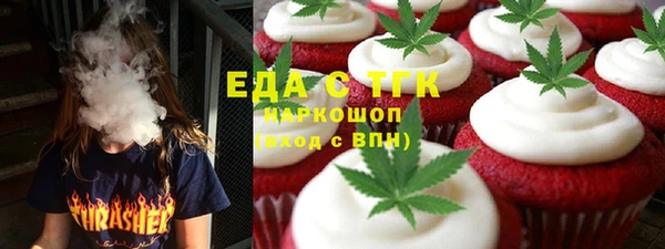 трава Беломорск