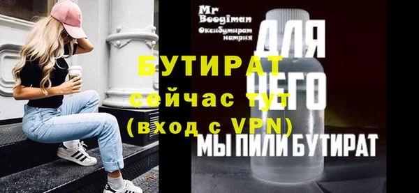 трава Беломорск