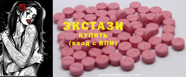 молекула духа Белокуриха