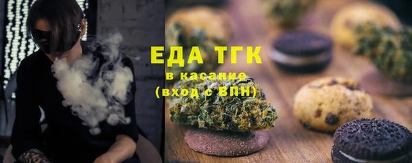 молекула духа Белокуриха