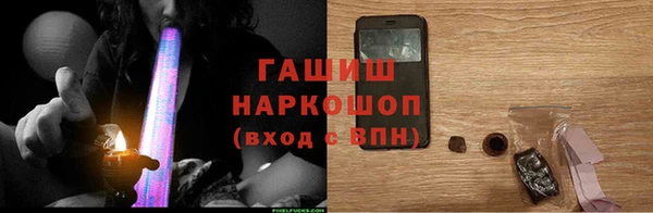 трава Беломорск