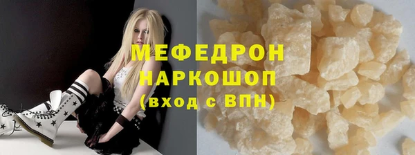 молекула духа Белокуриха