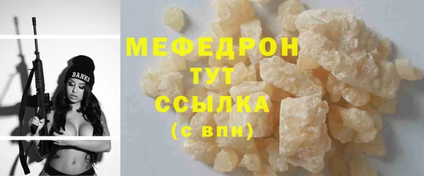 молекула духа Белокуриха