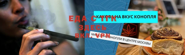 трава Беломорск