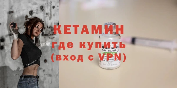 трава Беломорск