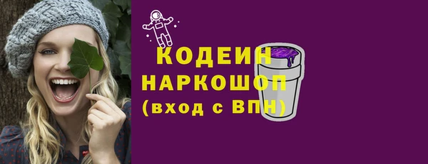 молекула духа Белокуриха
