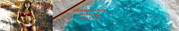 молекула духа Белокуриха
