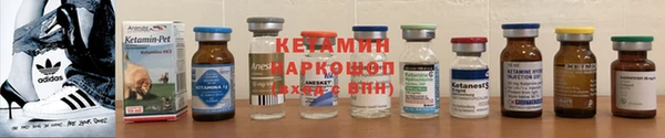 молекула духа Белокуриха