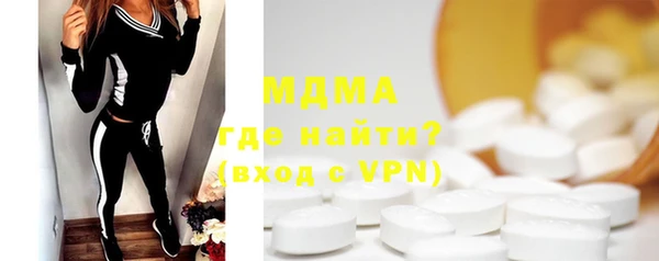 трава Беломорск