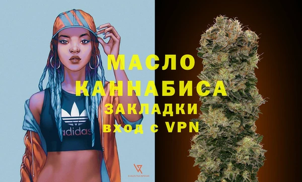 трава Беломорск
