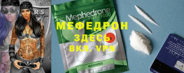 трава Беломорск