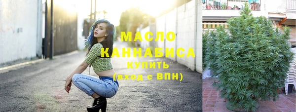 молекула духа Белокуриха