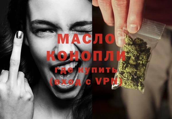 трава Беломорск