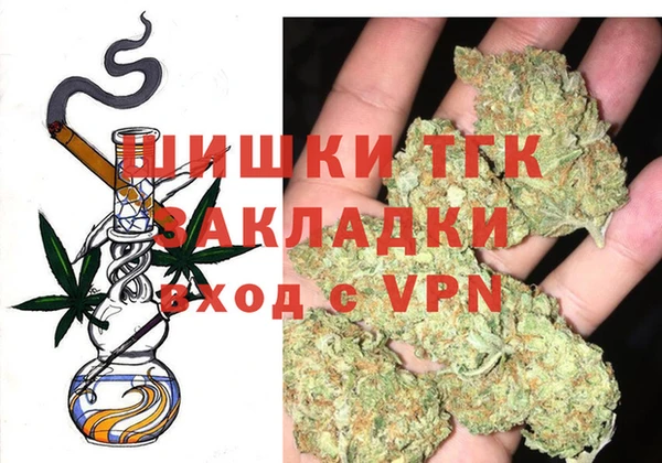 трава Беломорск