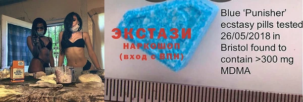 трава Беломорск