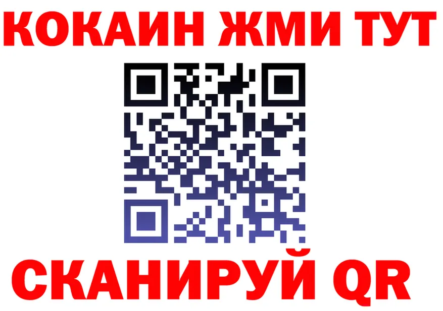 COCAIN VHQ ССЫЛКА shop гидра Чистополь