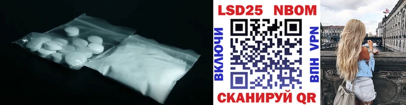 LSD-25 экстази ecstasy  Чистополь 