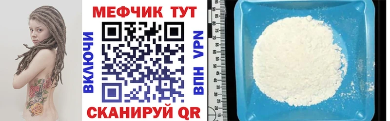 гидра зеркало  Чистополь  Мефедрон 4 MMC  что такое  