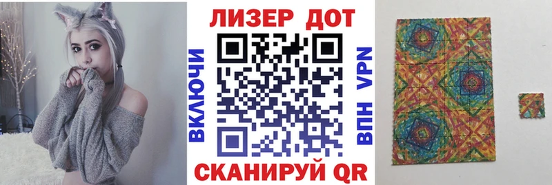 Наркотические марки 1,8мг  закладки  Чистополь 